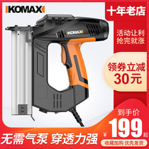 Komez electric nail gun Dual-purpose nail gun straight nail gun gas nail gun Nailing Gun Furnishing Woodworking Tool