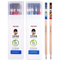 Test stationery HB elementary school students exam writing pencil cartoon children drawing painting fine arts drawing 20
