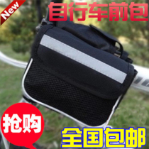 MTB upper tube bag Bicycle bag MTB front bag Upper tube bag saddle bag Dead fly upper beam bag