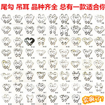  Mountain road bike rear dial tail hook Lug tail hook Universal aluminum alloy hook with screw accessories