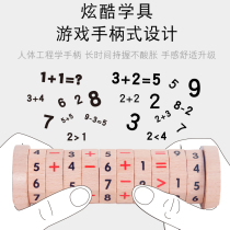 Kindergarten Primary School students addition and subtraction arithmetic Montesori teaching aids children timer mathematics thinking training artifact toys