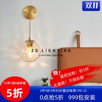 All copper light luxury bedroom bedside wall lamp post modern simple aisle corridor lamp Nordic style glass staircase lamps