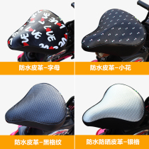Emma Tailing electric bicycle cushion cover sunscreen leather all-inclusive PU rain cushion Yadi battery car seat cover
