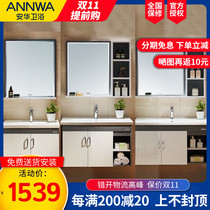 Anhua bathroom cabinet combination toilet home 65 85 95CM Nordic hanging cabinet ecological solid wood hanging cabinet