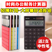 Del Student Office Supplies Financial Solar 1589 Fashion High Face Goddess Style Big Button Computing Machine