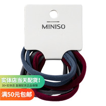 10 strips of fine soft base rubber band (mixed) MINISO name Genesis oak danza