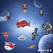 Cartoon spaceship patch Super Flying Man embroidery stickers childrens schoolbag cloth stickers clothes decoration accessories diy
