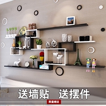 Wall shelf Living room wall TV background Wall hanging dining room bedroom sofa decorative frame creative free punch