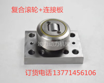 Forklift bearings composite roller MR027 0027 0029 0010 4 060 4 061 4 062 4 063