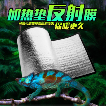 Reptile creeper cage African mini hedgehog bird heating insulation pad heating pad reflective film