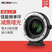 Wei Zhuoshi EF-EOS M II Canon micro single adapter ring M6 M3 turn Canon lens EF defocal enhancement ring