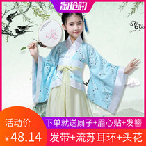 Costume Hanfu Ancient Style Ancient Costume Children Men and Women Boys and Boys Chinese Studies Three Character Classics Disciples Disciples Performance Costume