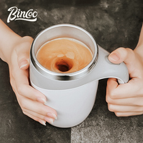 Bincoo automatic mixing cup Electric portable charging stainless steel brewing coffee cup Magnetic rotating water cup