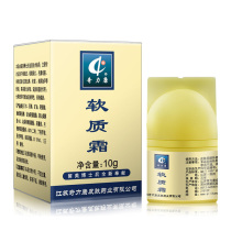 Qilikang soft cream softens hard chicken snakeskin fish scales skin heel calluses moisturize rough skin cracks