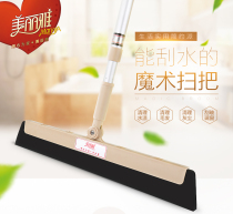 Beautiful magic broom household sweeping broom sweeping hair God toilet floor wiper floor wiper