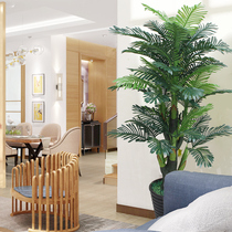 Simulation plant potted wig Property tree living room swing piece Scattered Tail Sunflower Indoor Decoration Ground Flower Fake Flowers Large Green Plant