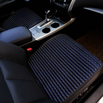  Four seasons new car cushion three-piece set without backrest lavender buckwheat shell small square cooling pad summer monolithic seat cushion