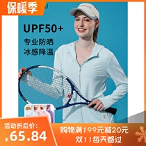 Cool thin sportswear coat new sunscreen coat 2021 ice silk shirt thin UV protection breathable summer Women summer