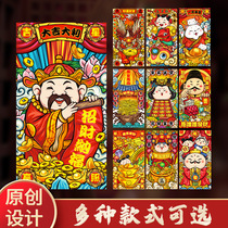 36] 2021 Year of the Ox red envelope Chinese style New Year red packet creative Lunar New Year money Spring Festival can be customized plus logo