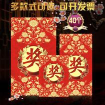Gold bonus with red envelope bag creative New Year Company Award red envelope 2021 profit seal new lottery retro red envelope