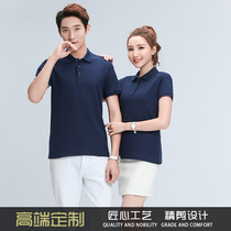 Workwear Custom Tshirt Pure Cotton Short Sleeve Business Polo Shirt Tooling Summer Advertising Culture Shirt Embroidered Print Logo