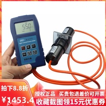  Dongru light transmittance meter DR81 portable solar film transmittance measuring instrument Special light transmittance meter for automotive glass