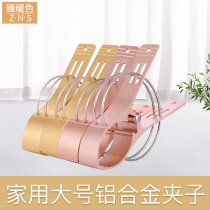 Large clip drying quilt household thickened aluminum alloy large windproof strong clothes drying quilt clip drying rack