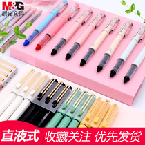 Morning light straight liquid ball pen Gel pen Black red pen Carbon pen 0 5mm needle tube pen Student water-based signature pen Ball black pen Test special quick-drying stationery supplies