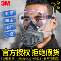 3M dust mask mask industrial dust polishing decoration dust gas paint breathable washable mask KN90