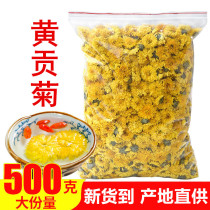 Authentic Anhui Province Huangshan Gongju Chrysanthemum Tea Super 500g a catty assembly formula Mingzi non-canned Hangbai