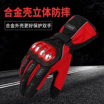 Winter motorcycle gloves Riding waterproof windproof fallproof touch screen motorcycle rider equipment hand guard warm gloves men