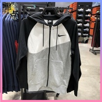 Point Nike Nike Swoosh back big logo color picture sports hooded sweater jacket BV5300