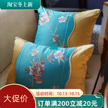 New Chinese pillow Chinese style sofa bedside cushion fabric embroidery high-end hotel waist pillow custom-made custom