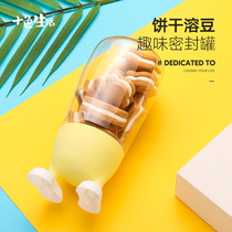 Milk Date Soluble Bean Plastic Packaging Bottle Food Seal Tank Biscuit Packaging Tank Transparent Storage Tank Subpopcorn Box