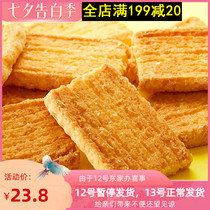 Imported Net celebrity snacks from Japan Fujiya Wheat butter butter Melaleuca Biscuits 40 pieces into 200g