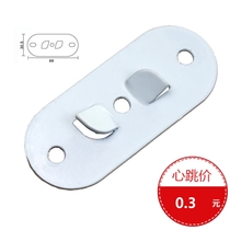  Electric track opening and closing curtain accessories Jialisi installation code