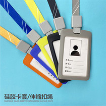  Environmental protection silicone acrylic soft work ID card set Badge badge set Employee access control card set tag brand IC card set Work card Student ID card entry and exit card Bus card meal card