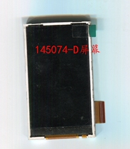 Tianyu X90 screen 8611A-V1-B 8K2701 145074-D 8592J-V0 9K0693 8K4988