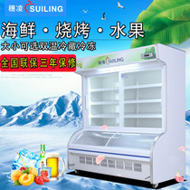 Suiling Freezer Commercial Vertical Double Temperature Malatang Orders Cabinet Fruit and Vegetables Fresh-keeping Refrigerated Frozen Meat Display Cabinet