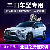 3M car film explosion-proof heat insulation full car film Toyota Camry RAV4 Rongfang Asian dragon Highlander Corolla