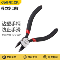 Del water mouth pliers model cutting pliers thin blade wire cutting pliers electrical water mouth scissors industrial grade small oblique pliers spring mini