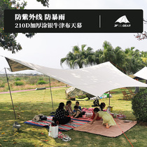 Three Peaks Out of Hexagonal Butterfly Sky Curtain 210D Rain-proof sunscreen coated silver sunscreen beach tent Noying awning
