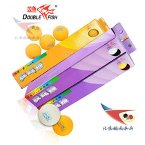 Beijing Aerospace Ping Pong Pisces Planet No Planet White licensed first-class genuine
