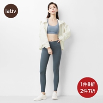 Lativ womens sweatpants medium support leggings casual bottom high-rise fitness pants summer womens wear