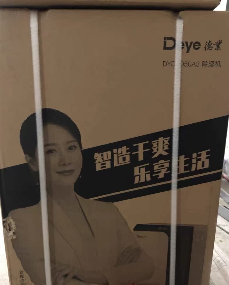 德业DYD-D50A3怎么样？质量好不好？