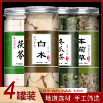 Atractylodes Atractylodes white poria cocos winter melon skin homemade fresh Chinese herbal medicine Non-500g wild Special Grade