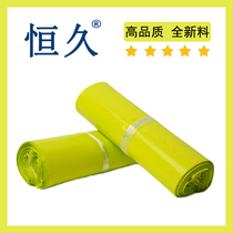 Autumn fragrant green new material express bag high-grade packaging bag express packaging bag express bag express bag special wholesale