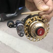 Love wave raft fishing wheel magnetic slow down one-button slow down automatic line micro lead Bridge fishing raft wheel