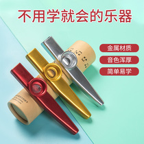 kazoo Cargo Group Flute Guitar Ukulele Accompaniment Metal Cardi Zu Performance Level kazoo Zukata Musical Instrument