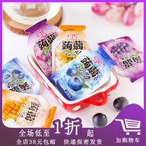 K special sale Taiwanese flavor blueberry lactic acid grape mango juice konjac jelly about 15g